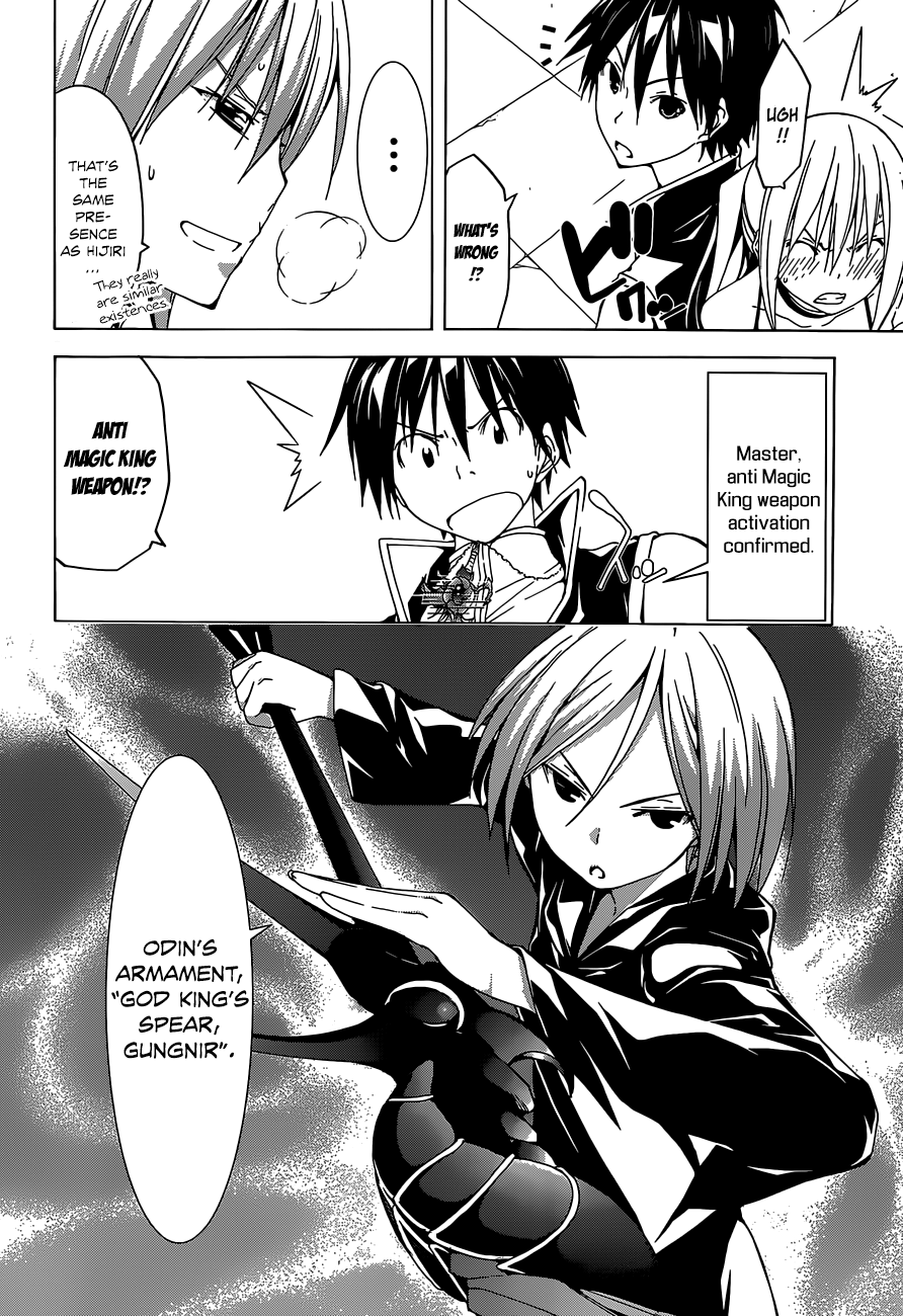 Trinity Seven: 7-Nin No Mahoutsukai - Vol.10 Chapter 42: Limit Release & Abyss Returner