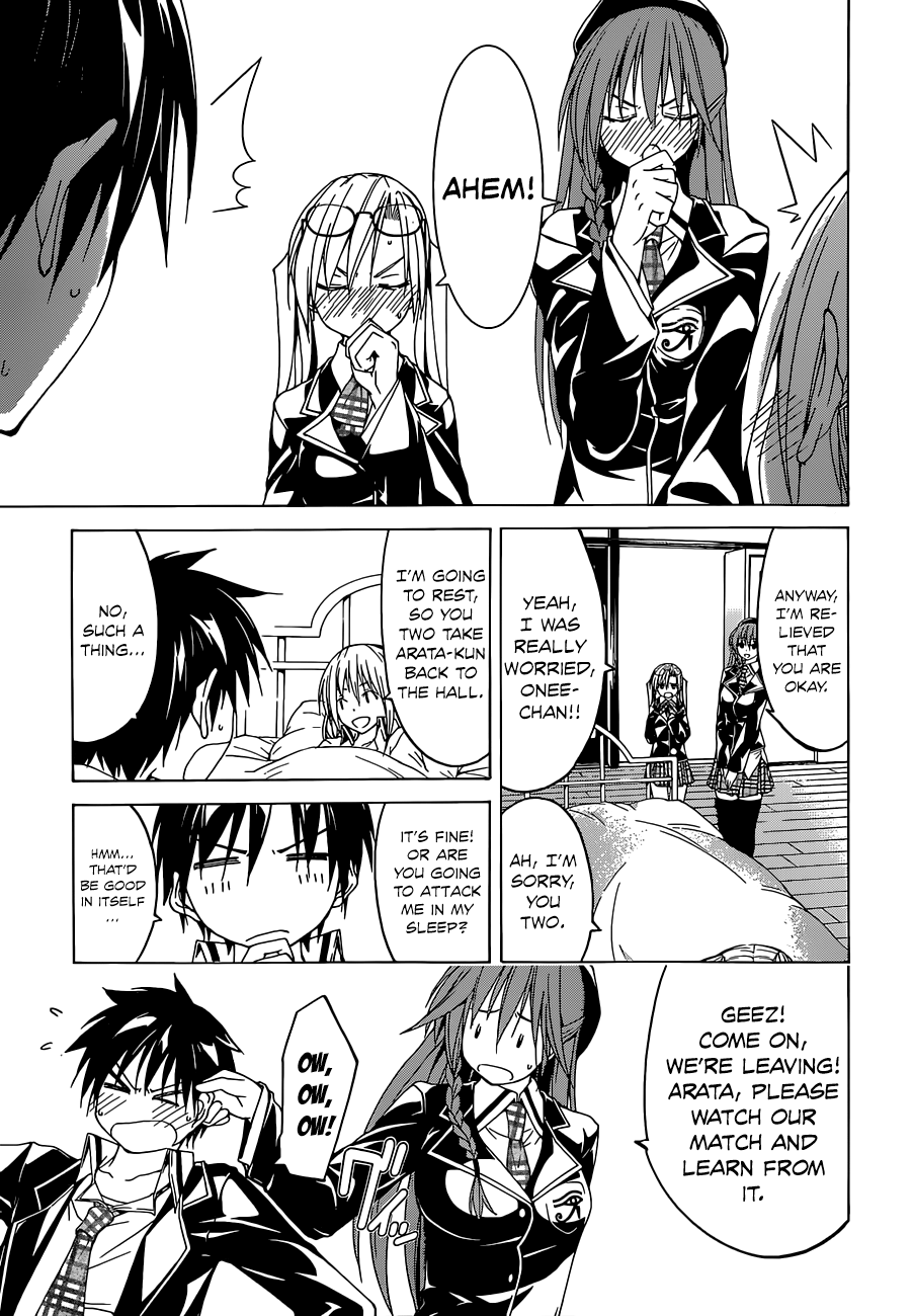 Trinity Seven: 7-Nin No Mahoutsukai - Vol.10 Chapter 42: Limit Release & Abyss Returner