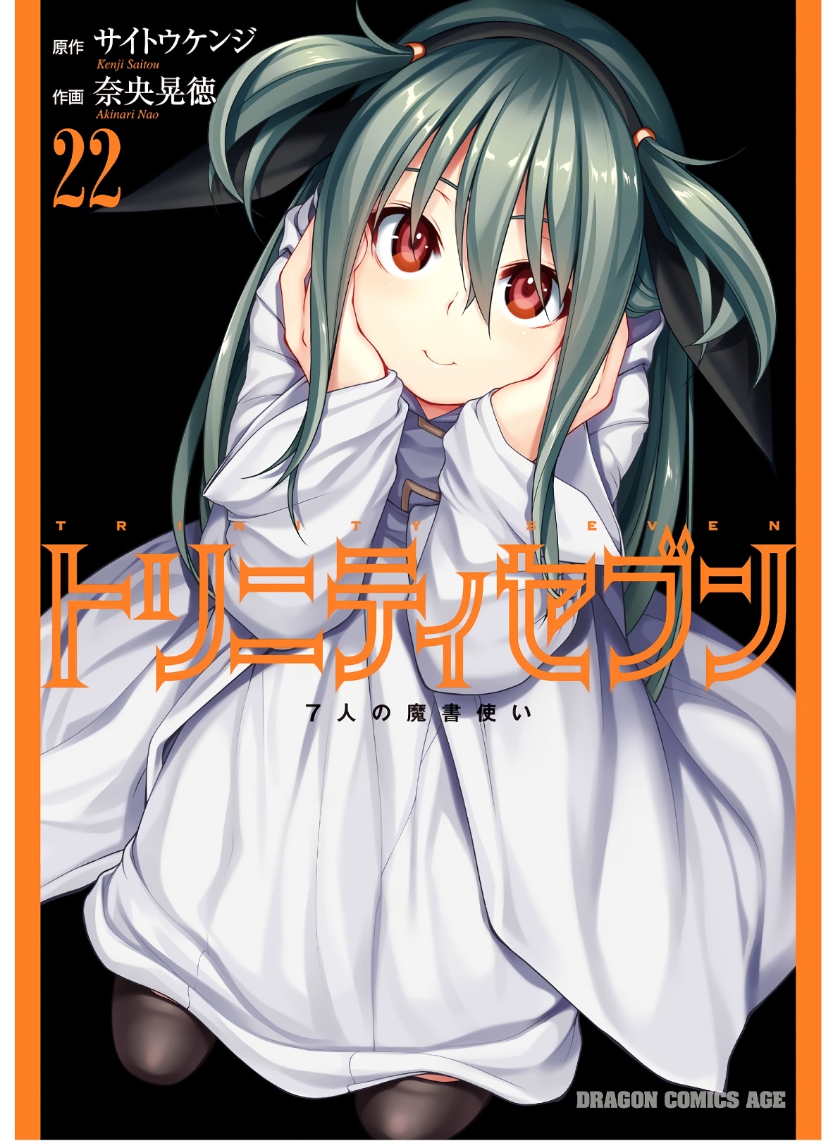 Trinity Seven: 7-Nin No Mahoutsukai - Vol.22 Chapter 97: Castle Break &Amp; Trinity