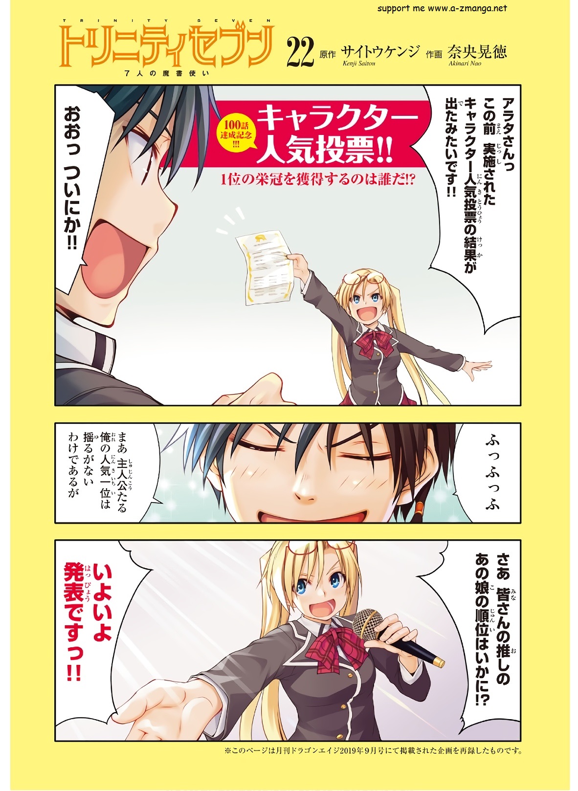 Trinity Seven: 7-Nin No Mahoutsukai - Vol.22 Chapter 97: Castle Break &Amp; Trinity