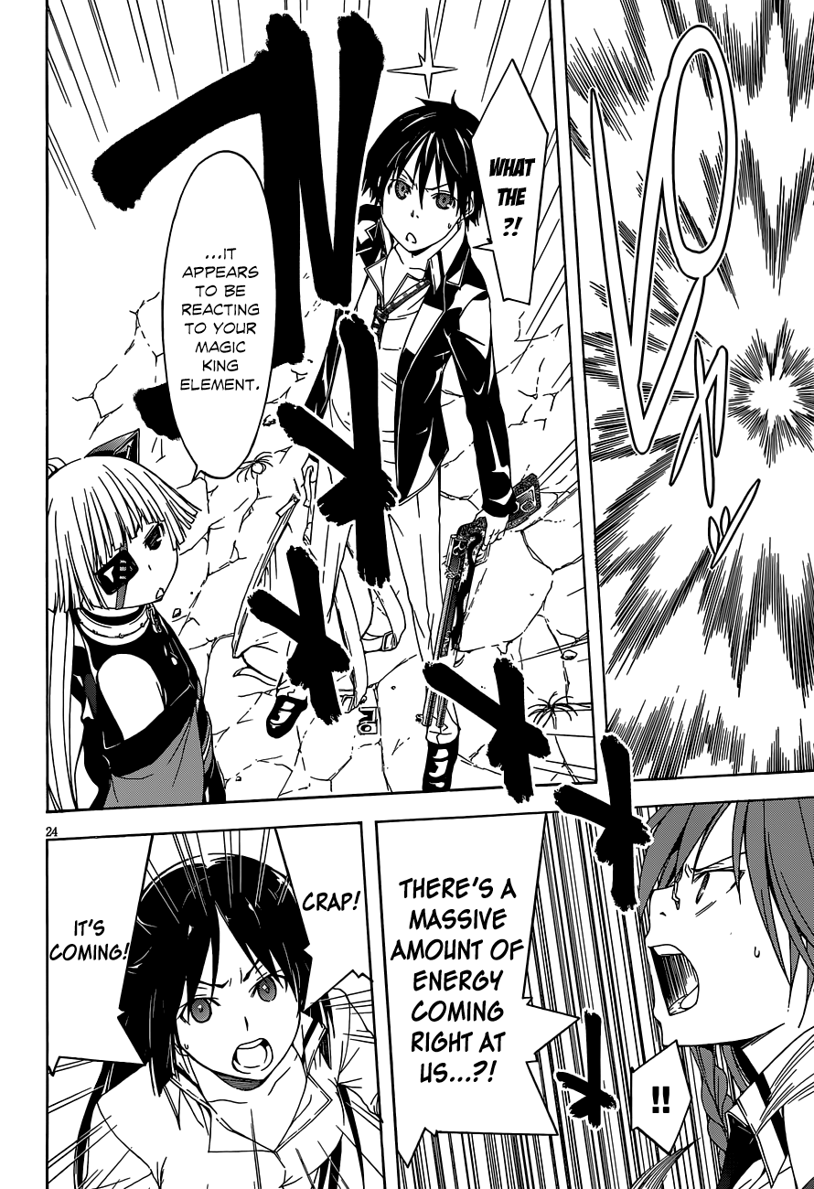 Trinity Seven: 7-Nin No Mahoutsukai - Vol.7 Chapter 30: Forbidden Element & Aeshma