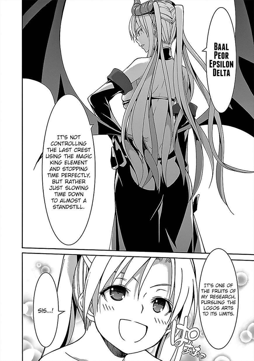 Trinity Seven: 7-Nin No Mahoutsukai - Chapter 67.1