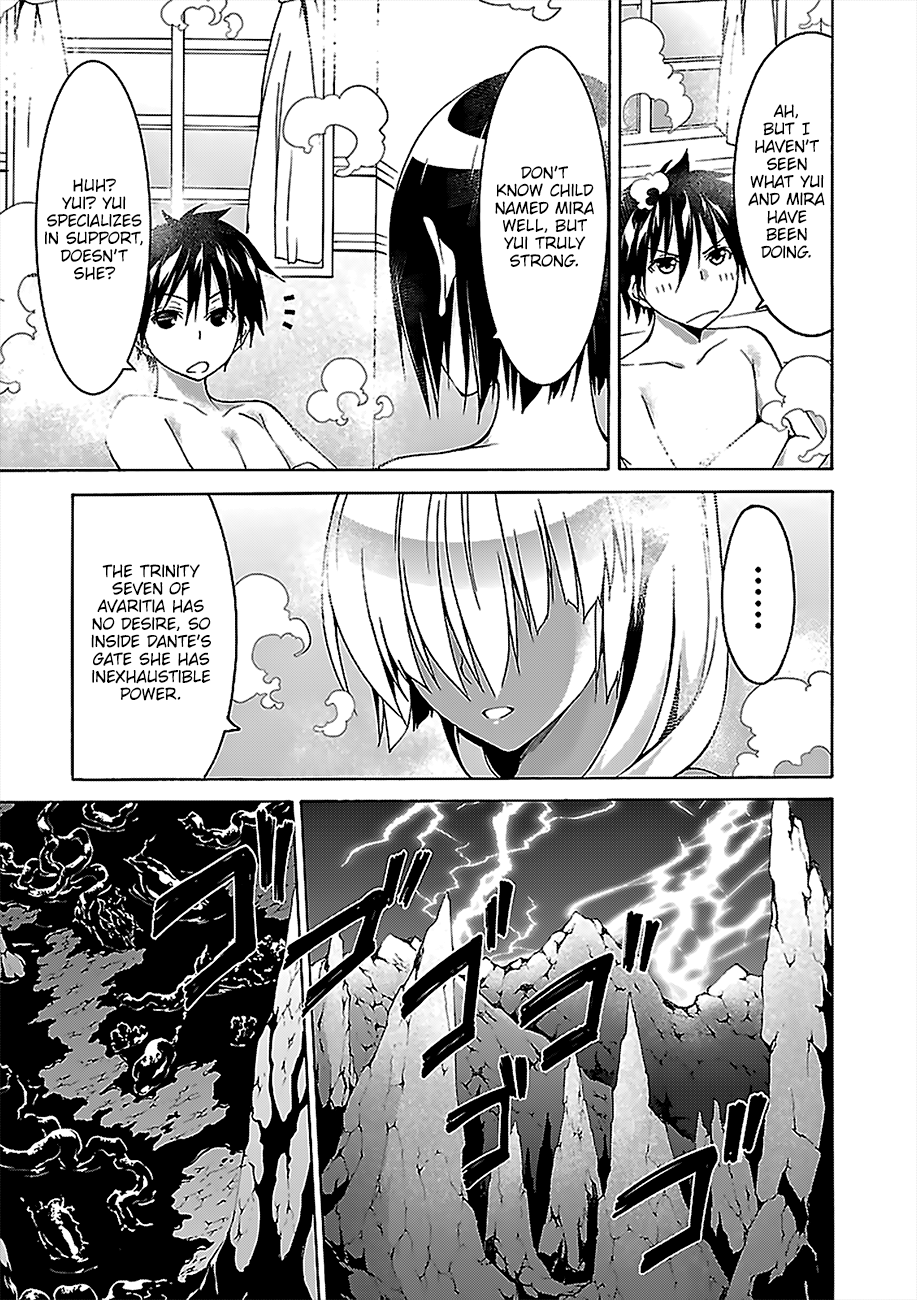 Trinity Seven: 7-Nin No Mahoutsukai - Vol.16 Chapter 70: Hell Bathtime And Demon Talk