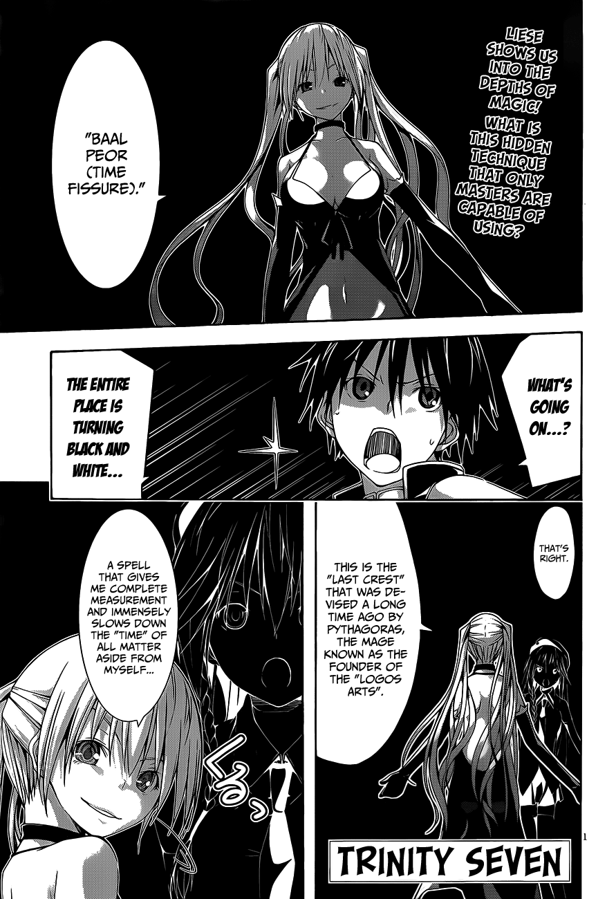 Trinity Seven: 7-Nin No Mahoutsukai - Vol.4 Chapter 17: Study & Holiday