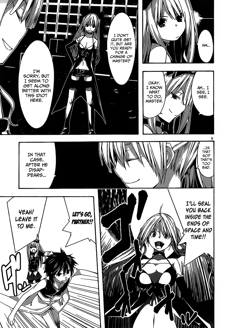 Trinity Seven: 7-Nin No Mahoutsukai - Vol.4 Chapter 17: Study & Holiday