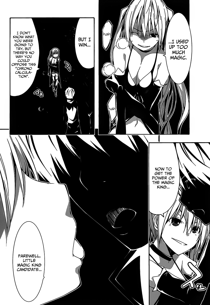 Trinity Seven: 7-Nin No Mahoutsukai - Vol.4 Chapter 17: Study & Holiday