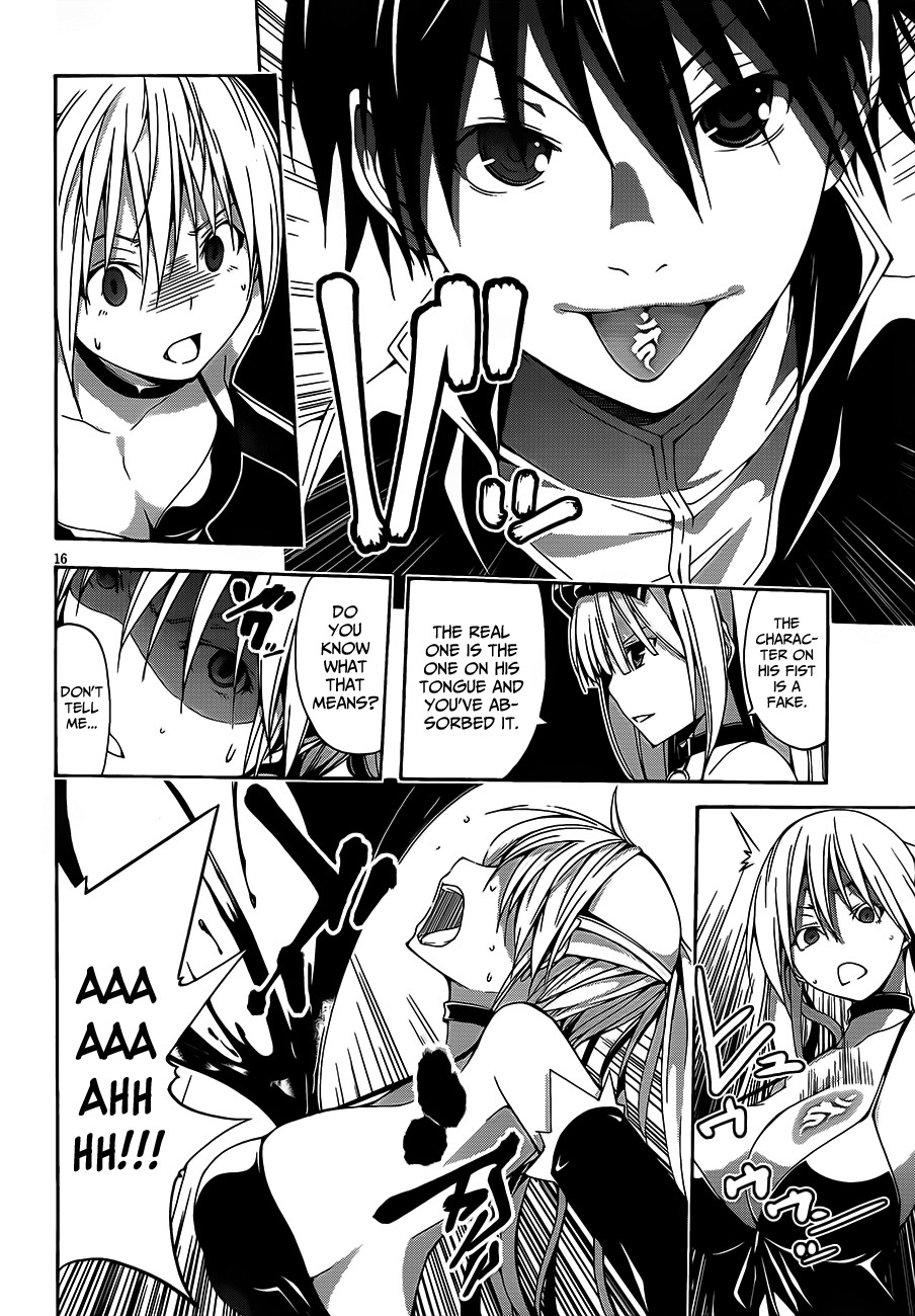 Trinity Seven: 7-Nin No Mahoutsukai - Vol.4 Chapter 17: Study & Holiday