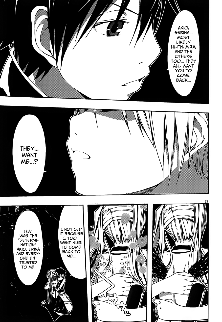 Trinity Seven: 7-Nin No Mahoutsukai - Vol.4 Chapter 17: Study & Holiday