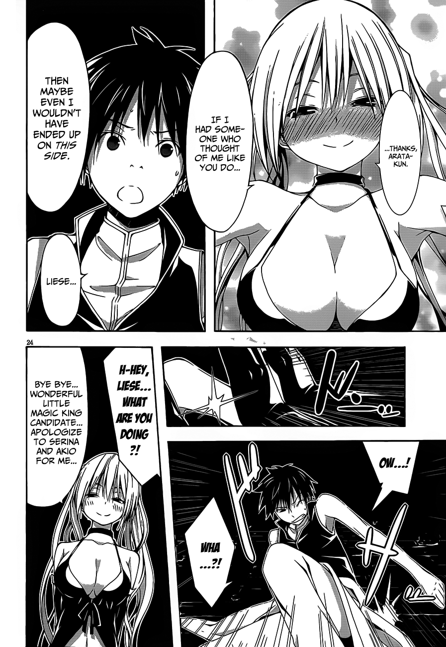 Trinity Seven: 7-Nin No Mahoutsukai - Vol.4 Chapter 17: Study & Holiday