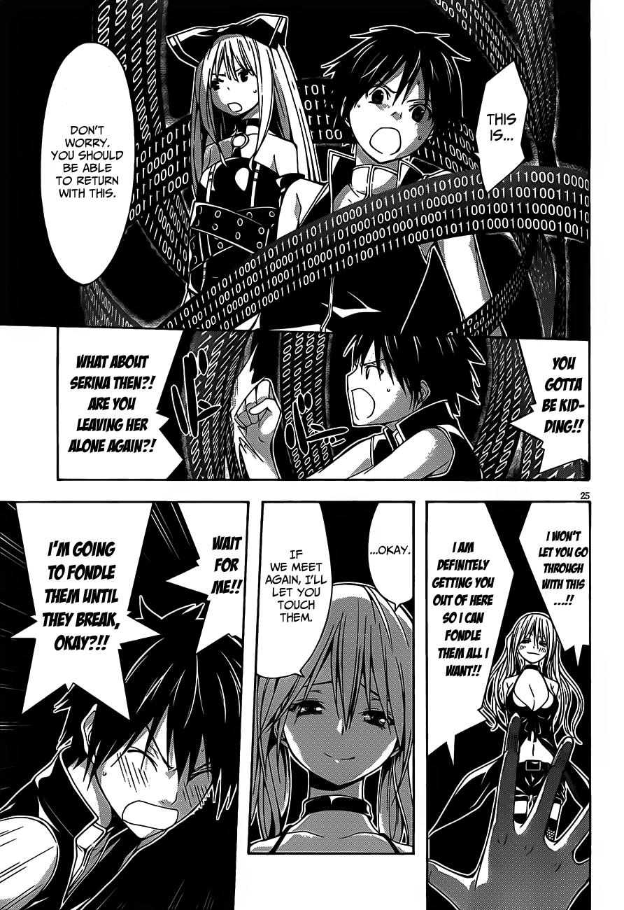 Trinity Seven: 7-Nin No Mahoutsukai - Vol.4 Chapter 17: Study & Holiday