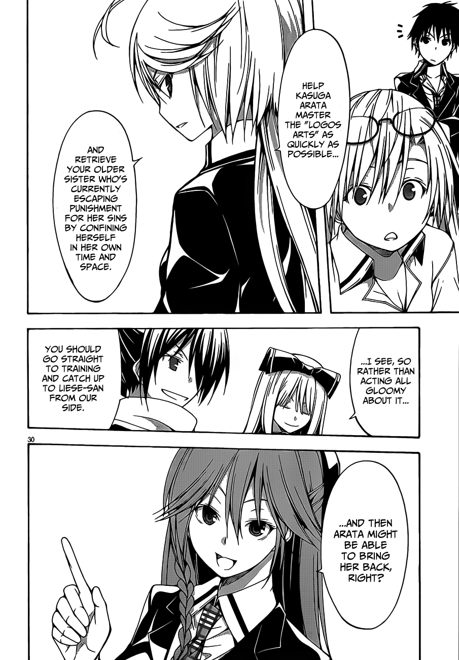 Trinity Seven: 7-Nin No Mahoutsukai - Vol.4 Chapter 17: Study & Holiday