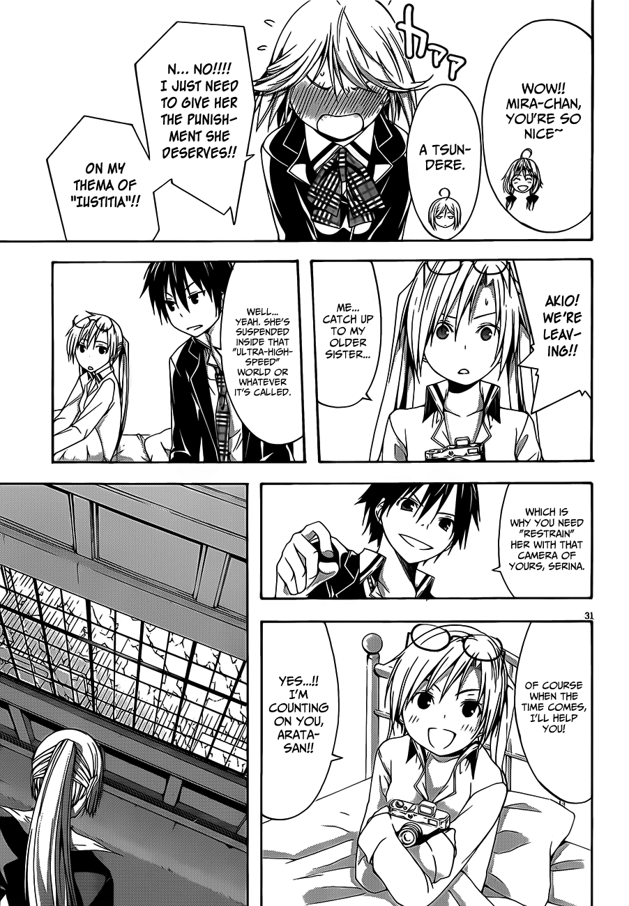 Trinity Seven: 7-Nin No Mahoutsukai - Vol.4 Chapter 17: Study & Holiday