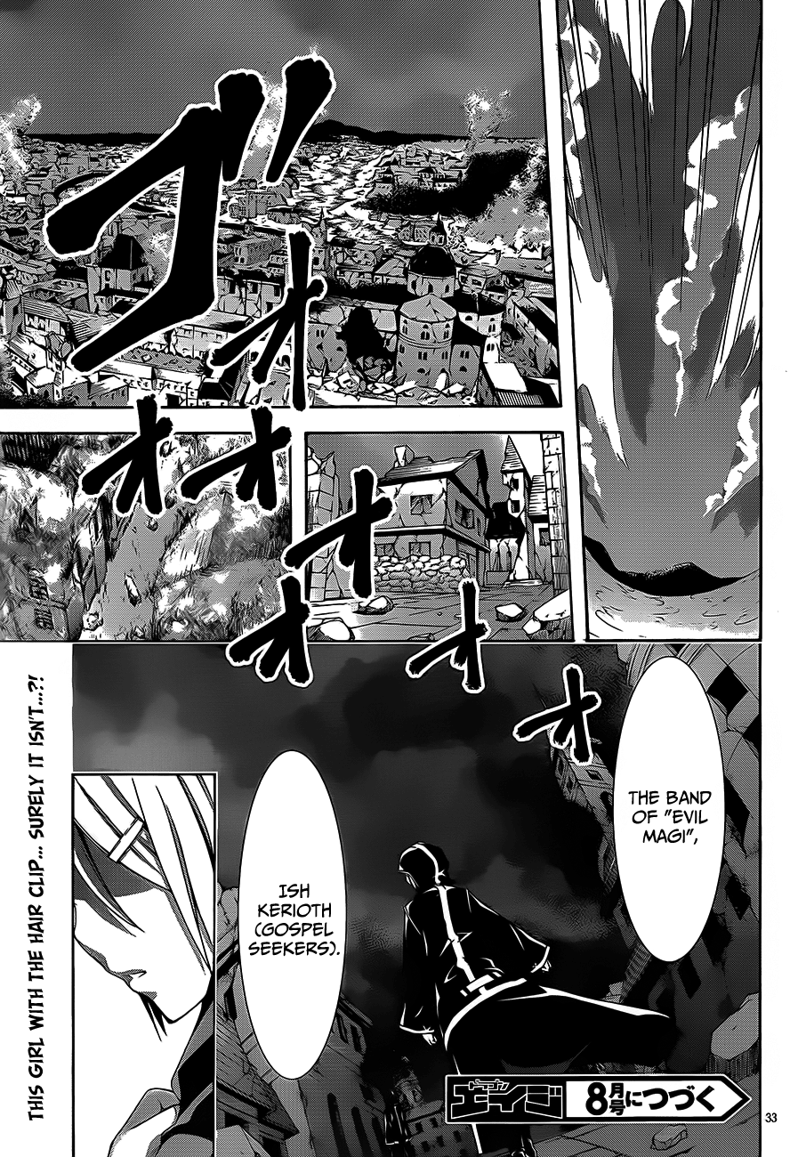 Trinity Seven: 7-Nin No Mahoutsukai - Vol.4 Chapter 17: Study & Holiday