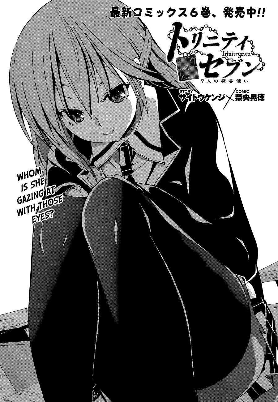 Trinity Seven: 7-Nin No Mahoutsukai - Vol.7 Chapter 29: Record Quest & Semiramis Garden