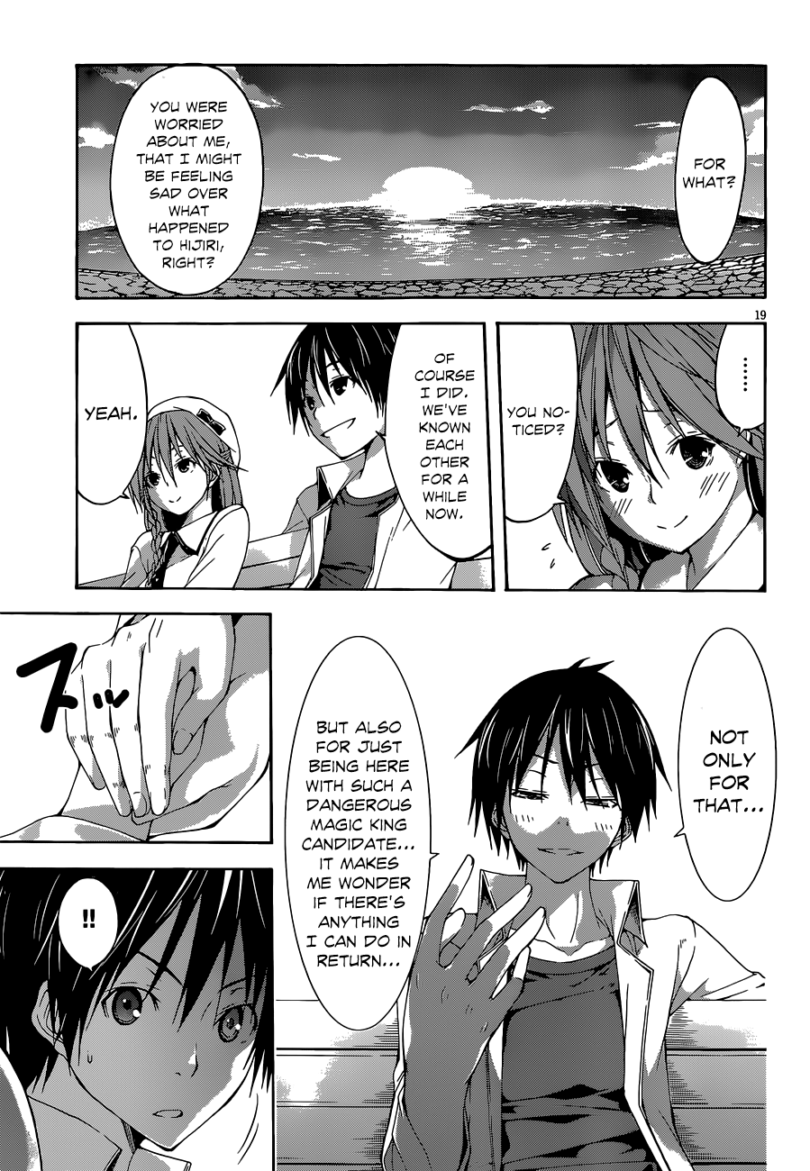 Trinity Seven: 7-Nin No Mahoutsukai - Vol.7 Chapter 29: Record Quest & Semiramis Garden