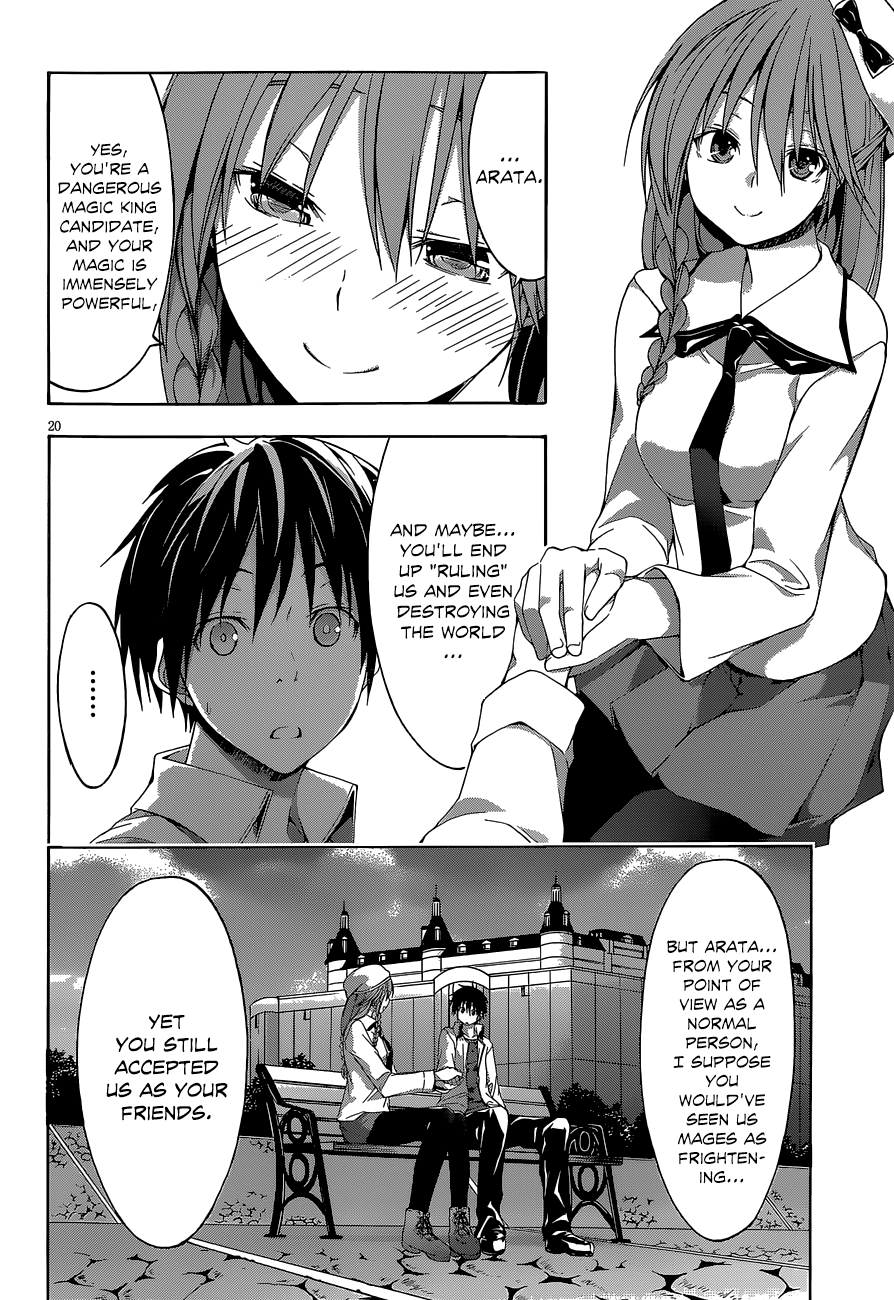 Trinity Seven: 7-Nin No Mahoutsukai - Vol.7 Chapter 29: Record Quest & Semiramis Garden