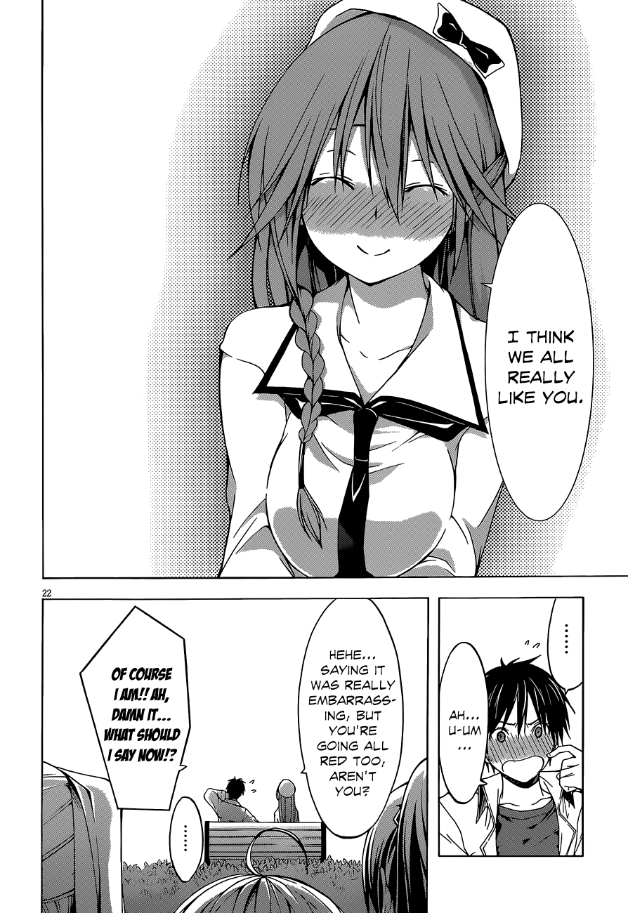 Trinity Seven: 7-Nin No Mahoutsukai - Vol.7 Chapter 29: Record Quest & Semiramis Garden