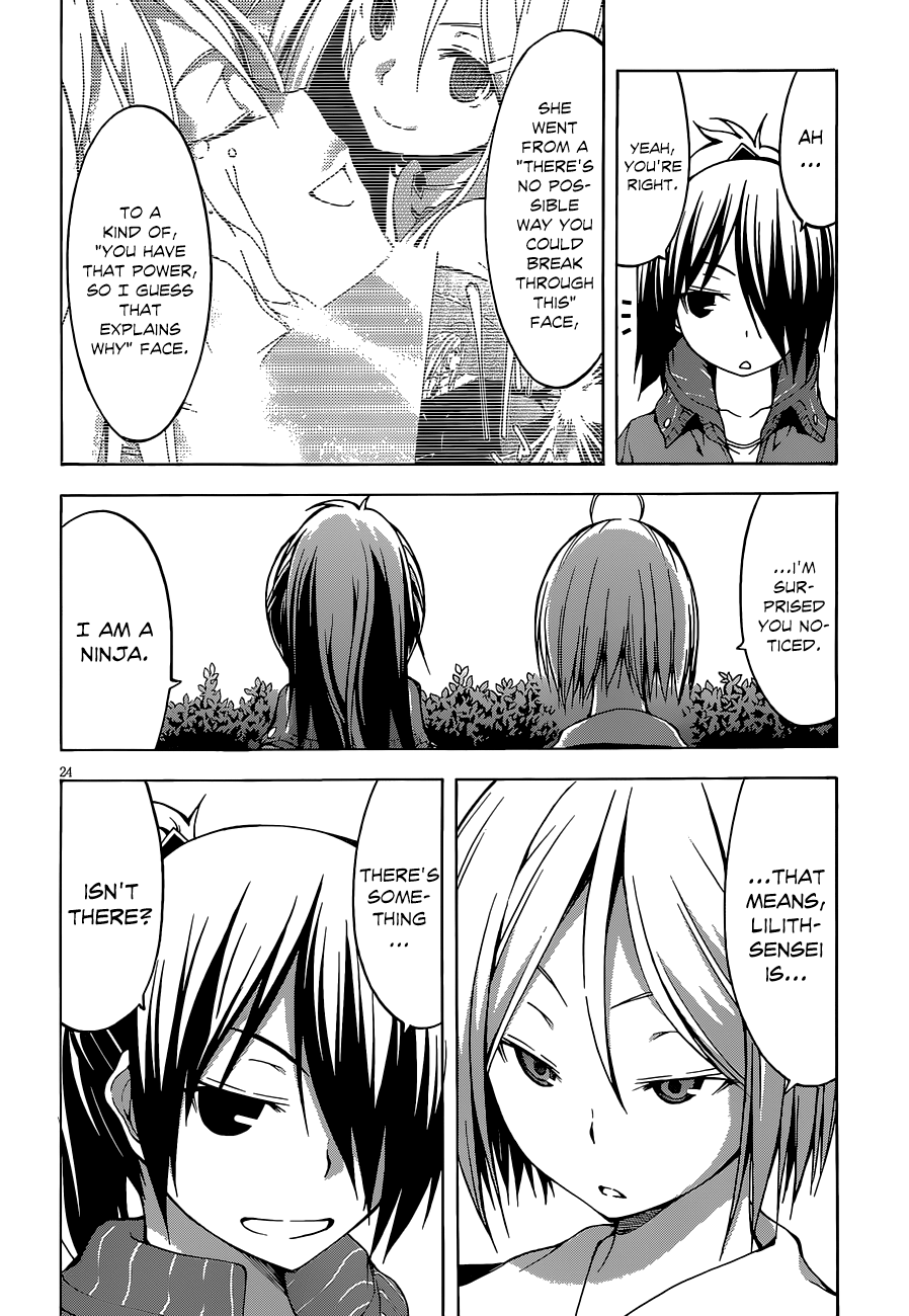 Trinity Seven: 7-Nin No Mahoutsukai - Vol.7 Chapter 29: Record Quest & Semiramis Garden