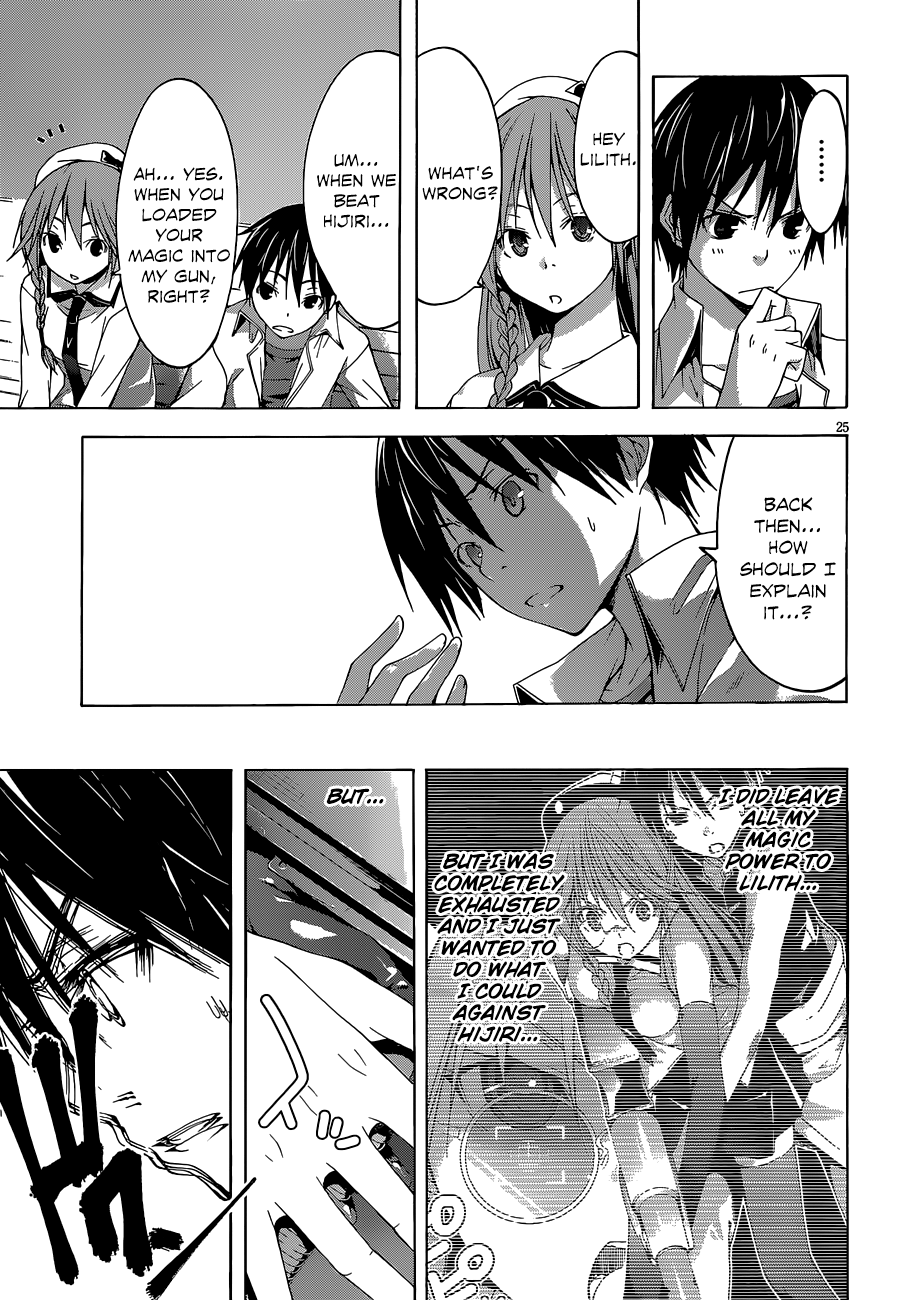 Trinity Seven: 7-Nin No Mahoutsukai - Vol.7 Chapter 29: Record Quest & Semiramis Garden