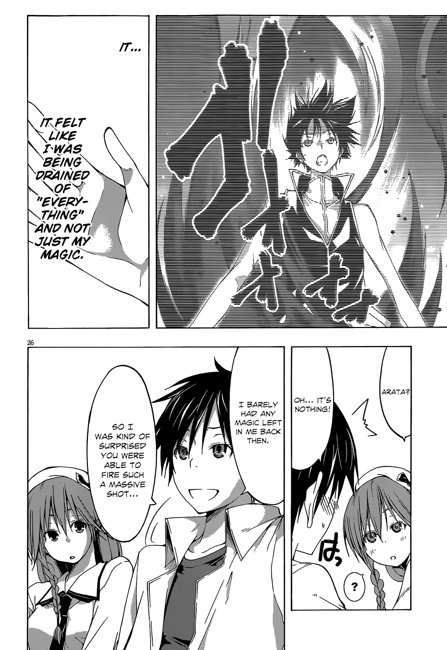 Trinity Seven: 7-Nin No Mahoutsukai - Vol.7 Chapter 29: Record Quest & Semiramis Garden