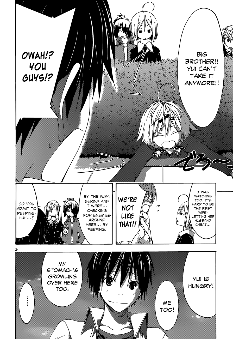 Trinity Seven: 7-Nin No Mahoutsukai - Vol.7 Chapter 29: Record Quest & Semiramis Garden