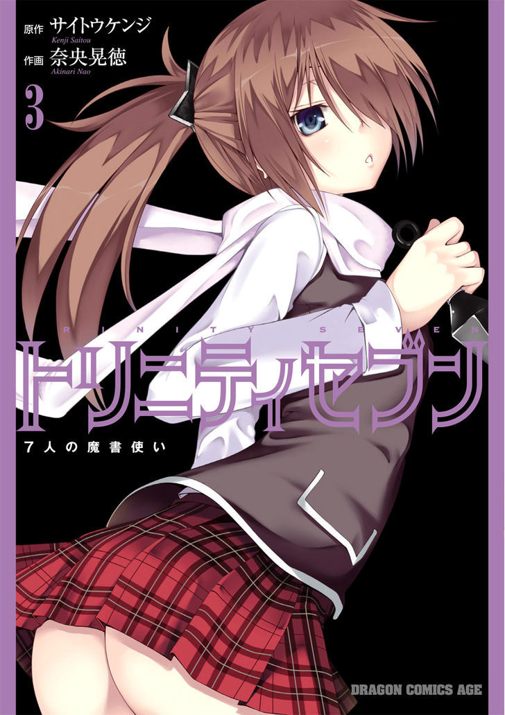 Trinity Seven: 7-Nin No Mahoutsukai - Chapter 18.5