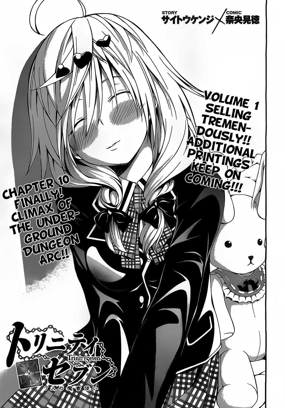 Trinity Seven: 7-Nin No Mahoutsukai - Vol.3 Chapter 9: Gymnastics & Dream World