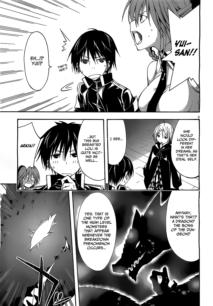 Trinity Seven: 7-Nin No Mahoutsukai - Vol.3 Chapter 9: Gymnastics & Dream World