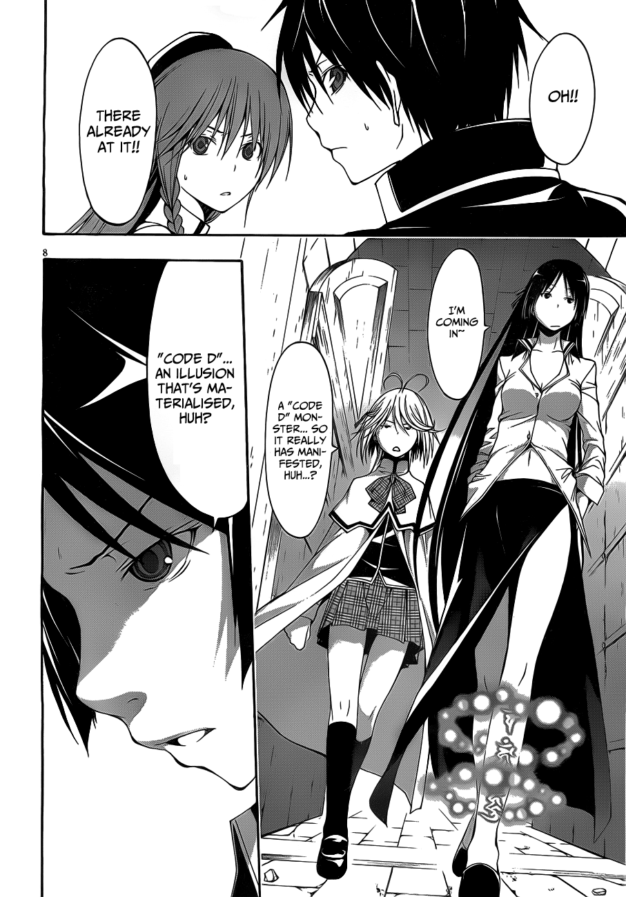 Trinity Seven: 7-Nin No Mahoutsukai - Vol.3 Chapter 9: Gymnastics & Dream World