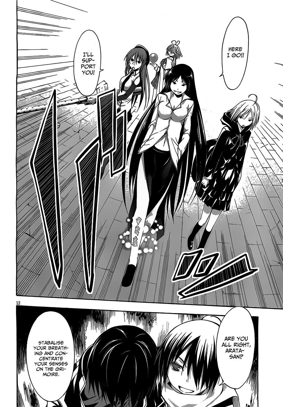 Trinity Seven: 7-Nin No Mahoutsukai - Vol.3 Chapter 9: Gymnastics & Dream World