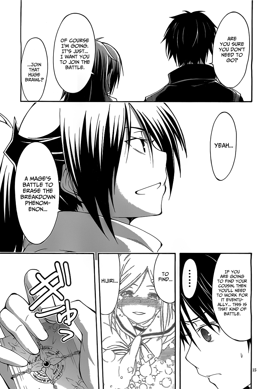 Trinity Seven: 7-Nin No Mahoutsukai - Vol.3 Chapter 9: Gymnastics & Dream World