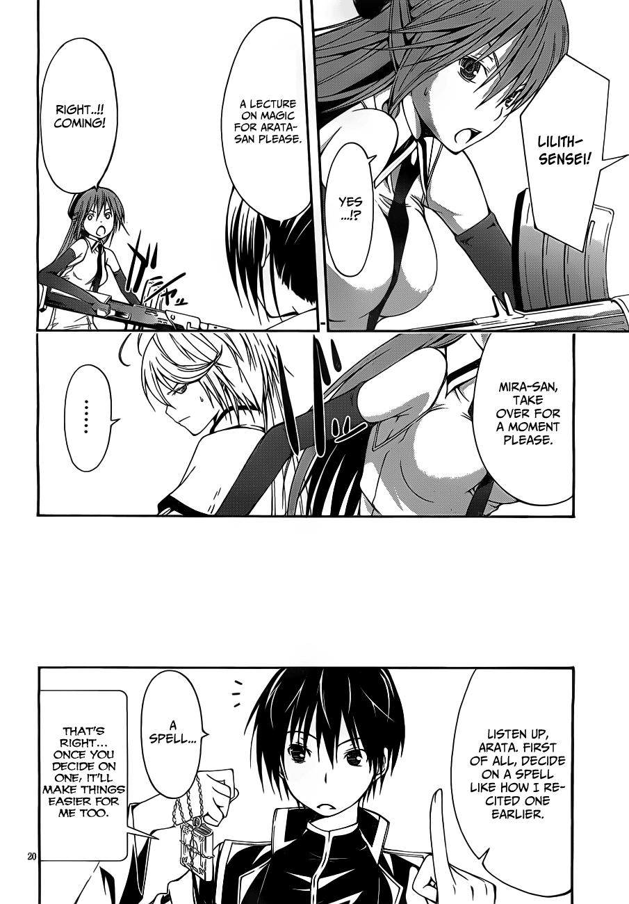 Trinity Seven: 7-Nin No Mahoutsukai - Vol.3 Chapter 9: Gymnastics & Dream World