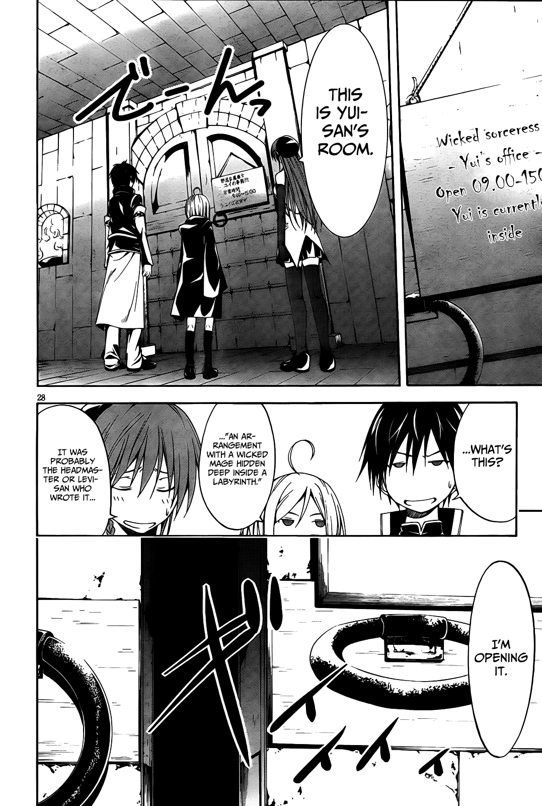 Trinity Seven: 7-Nin No Mahoutsukai - Vol.2 Chapter 8: Magic Gunner & Shooting