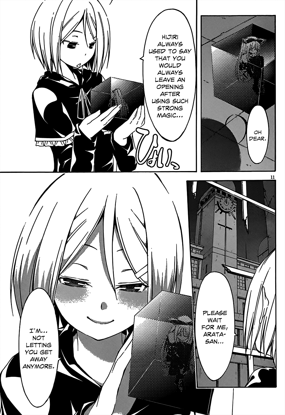 Trinity Seven: 7-Nin No Mahoutsukai - Vol.5 Chapter 21: Critical & Demon Lord