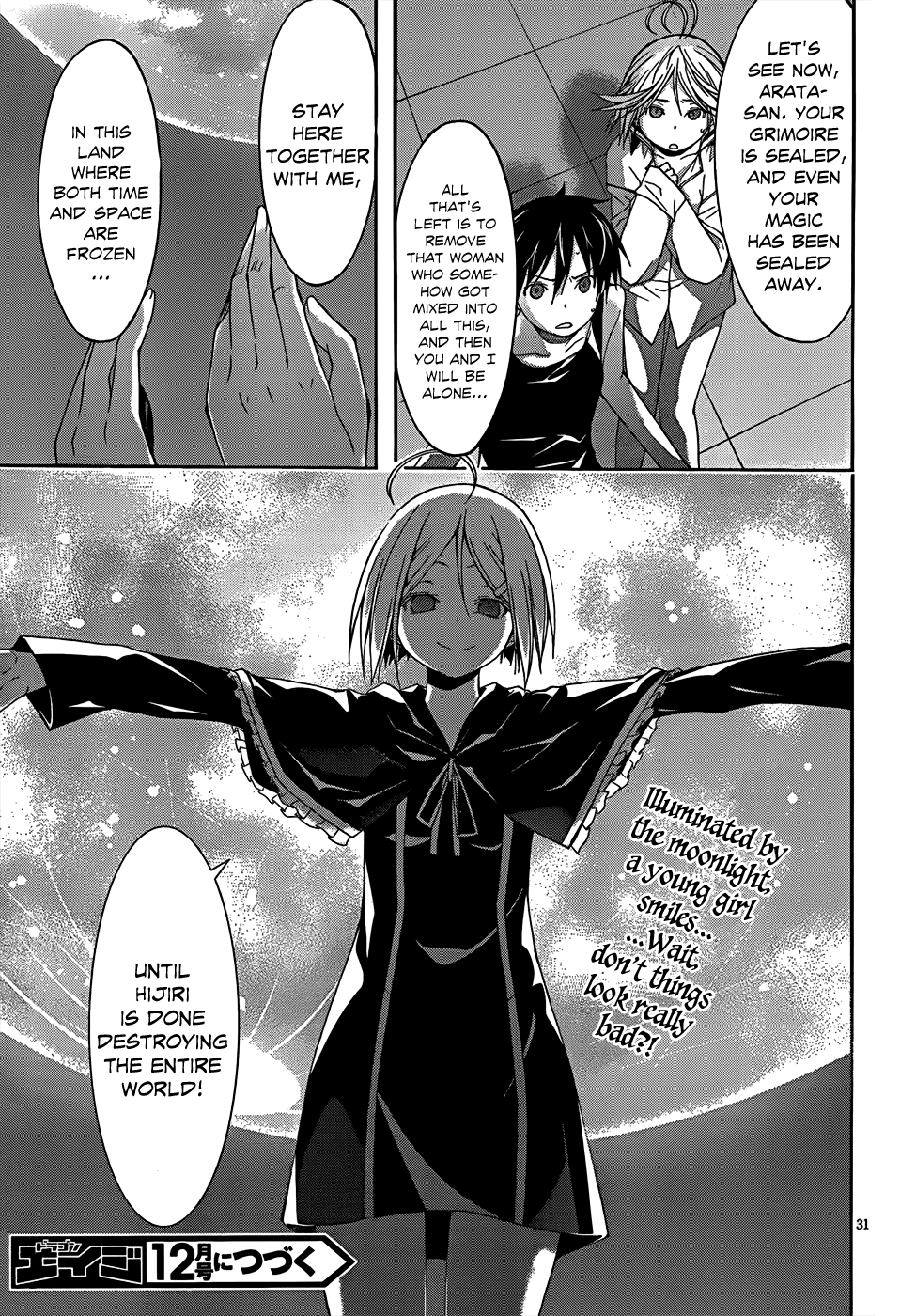 Trinity Seven: 7-Nin No Mahoutsukai - Vol.5 Chapter 21: Critical & Demon Lord