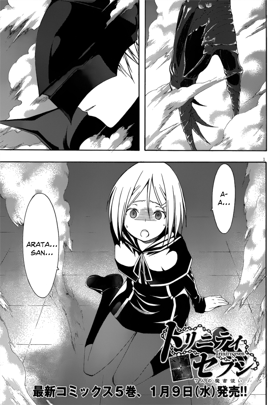 Trinity Seven: 7-Nin No Mahoutsukai - Vol.6 Chapter 23: Luminas & Satan's Rage