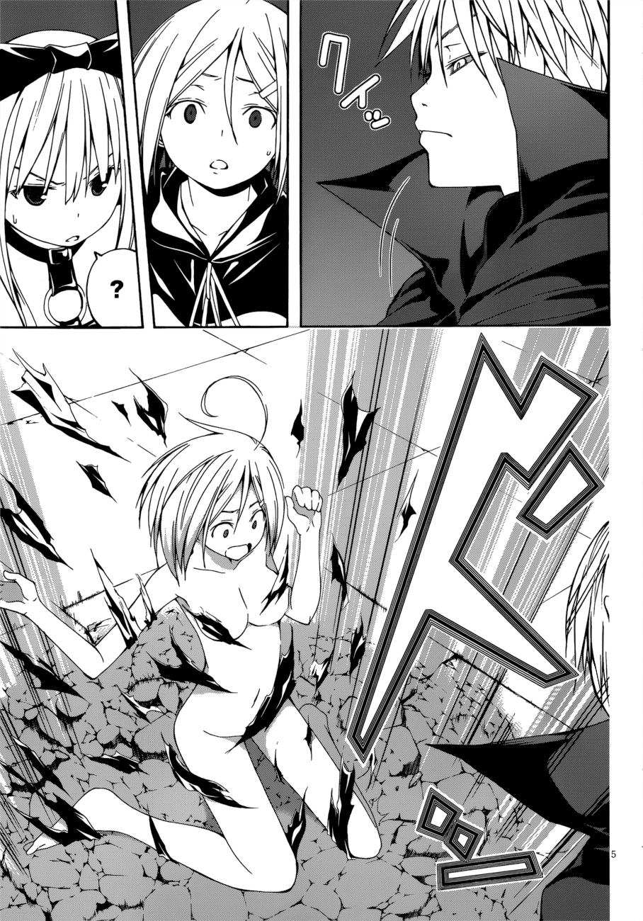 Trinity Seven: 7-Nin No Mahoutsukai - Vol.6 Chapter 23: Luminas & Satan's Rage