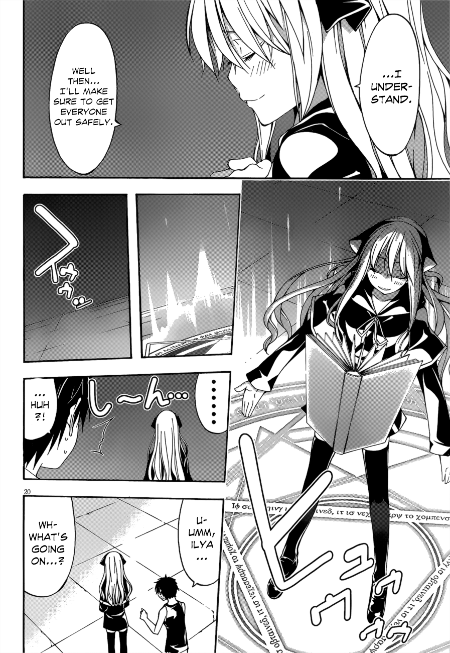 Trinity Seven: 7-Nin No Mahoutsukai - Vol.6 Chapter 23: Luminas & Satan's Rage