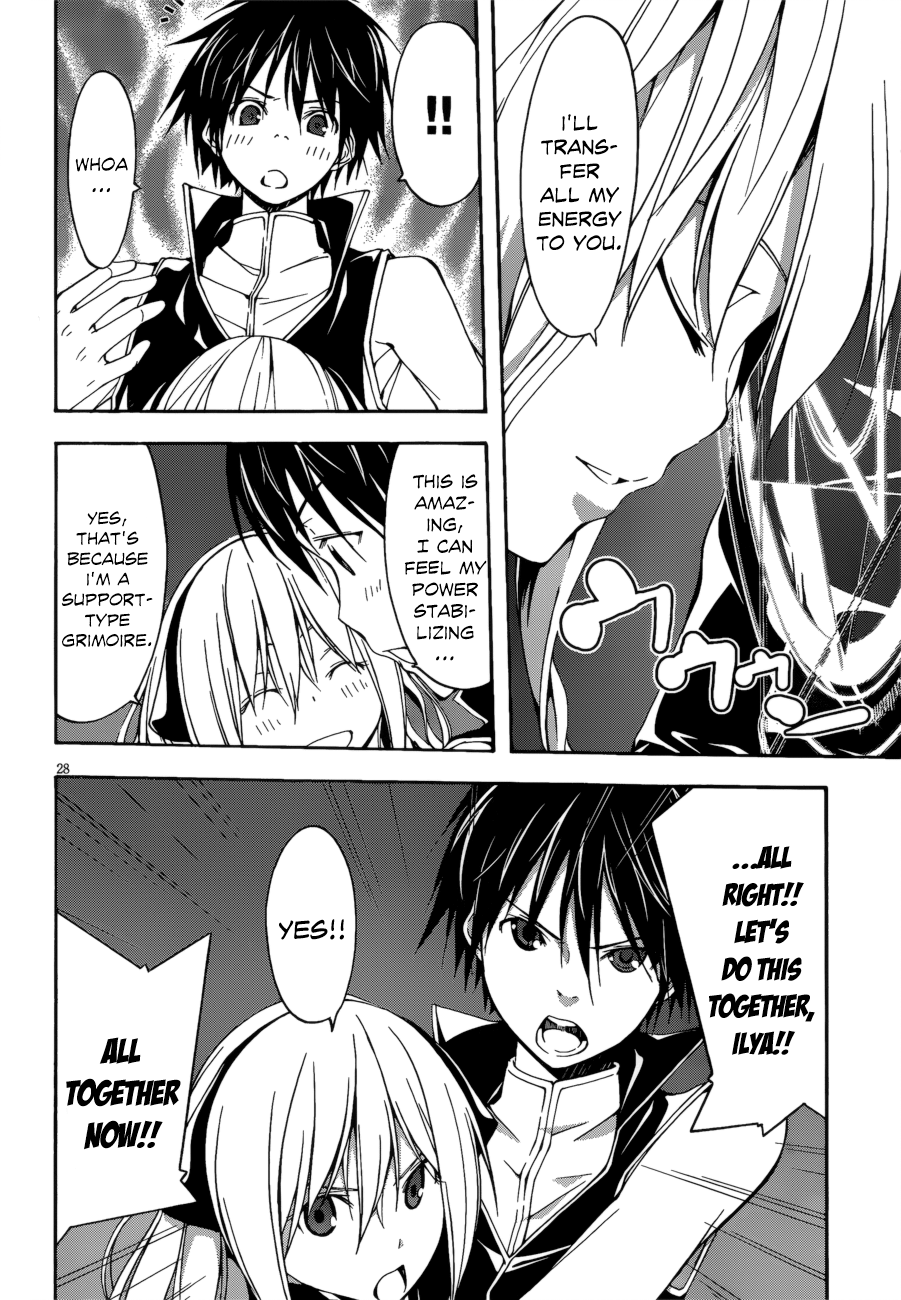 Trinity Seven: 7-Nin No Mahoutsukai - Vol.6 Chapter 23: Luminas & Satan's Rage