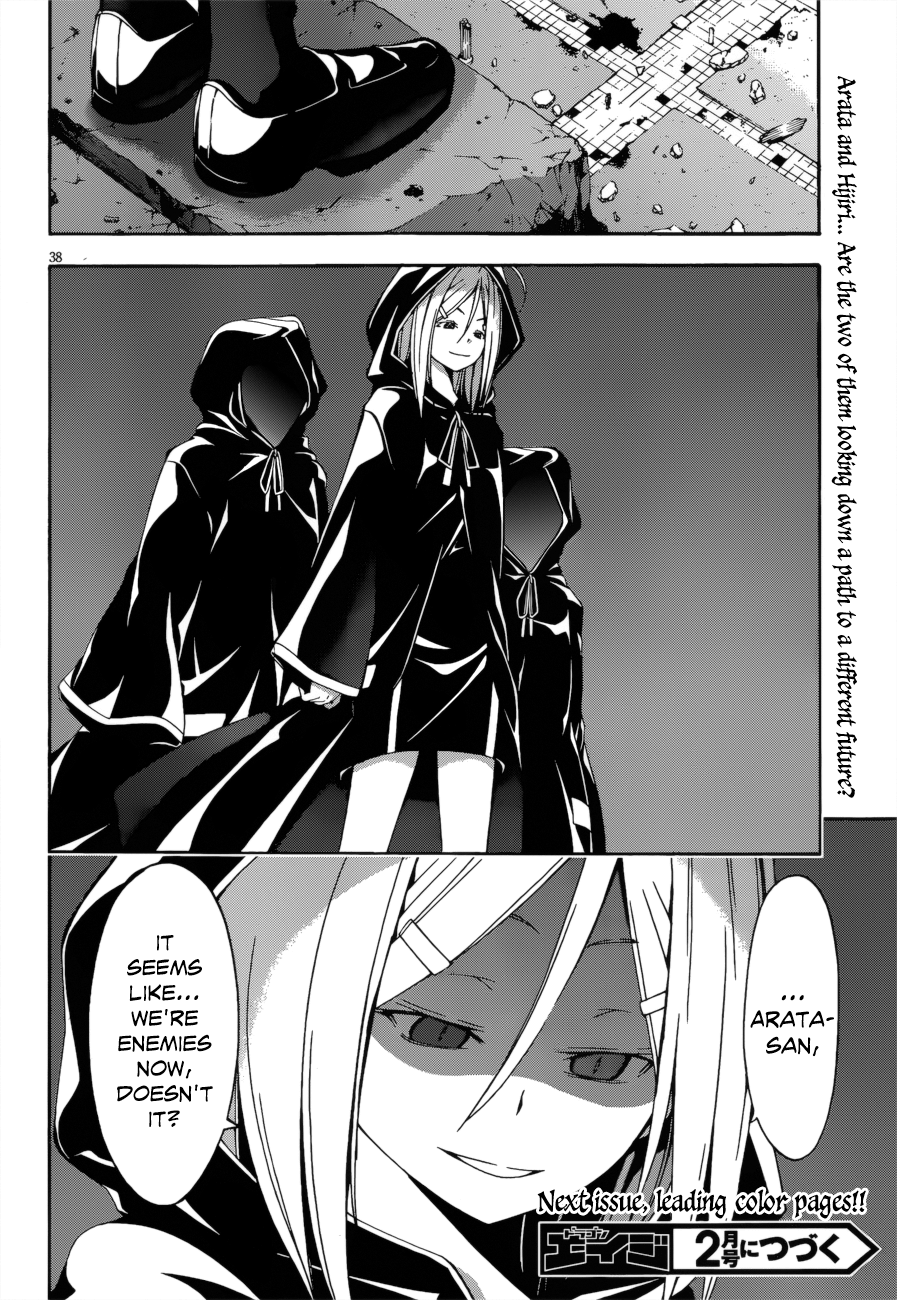 Trinity Seven: 7-Nin No Mahoutsukai - Vol.6 Chapter 23: Luminas & Satan's Rage