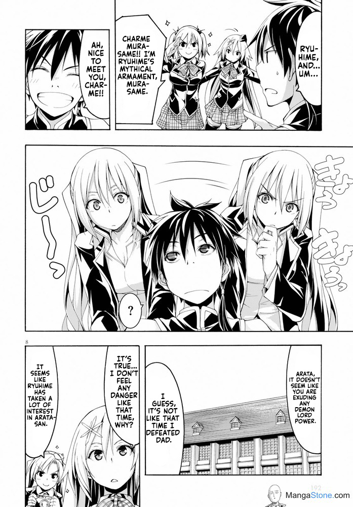 Trinity Seven: 7-Nin No Mahoutsukai - Vol.22 Chapter 102: Training Days And Elder Archive