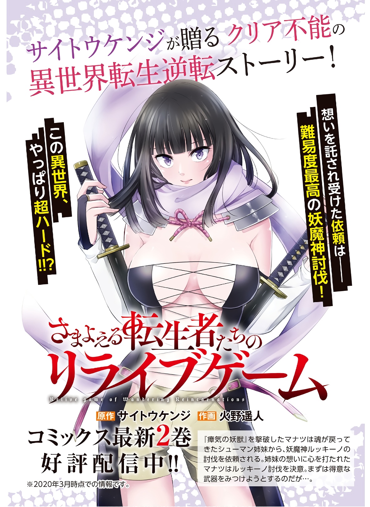 Trinity Seven: 7-Nin No Mahoutsukai - Vol.22 Chapter 102: Training Days And Elder Archive