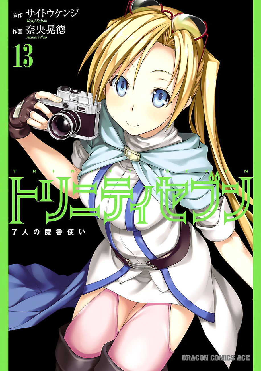 Trinity Seven: 7-Nin No Mahoutsukai - Vol.13 Chapter 55: Aeshma Slave And Fourth Archive