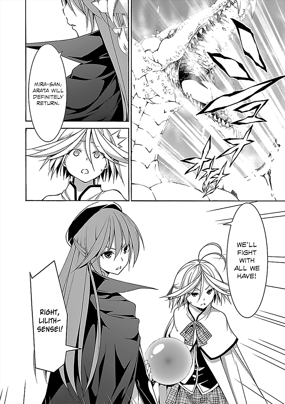 Trinity Seven: 7-Nin No Mahoutsukai - Vol.13 Chapter 55: Aeshma Slave And Fourth Archive