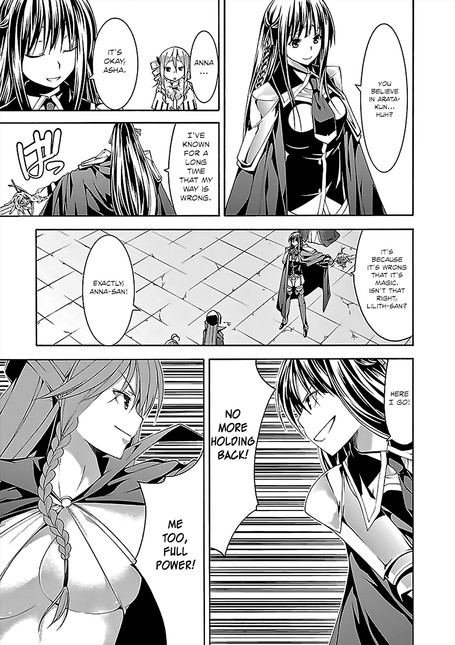 Trinity Seven: 7-Nin No Mahoutsukai - Vol.13 Chapter 55: Aeshma Slave And Fourth Archive