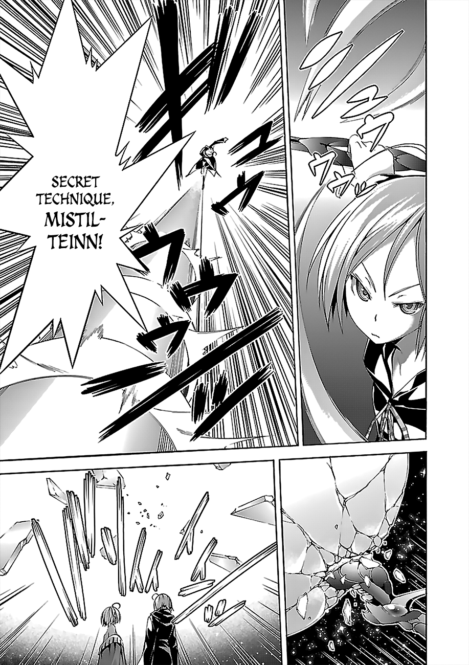 Trinity Seven: 7-Nin No Mahoutsukai - Vol.13 Chapter 55: Aeshma Slave And Fourth Archive