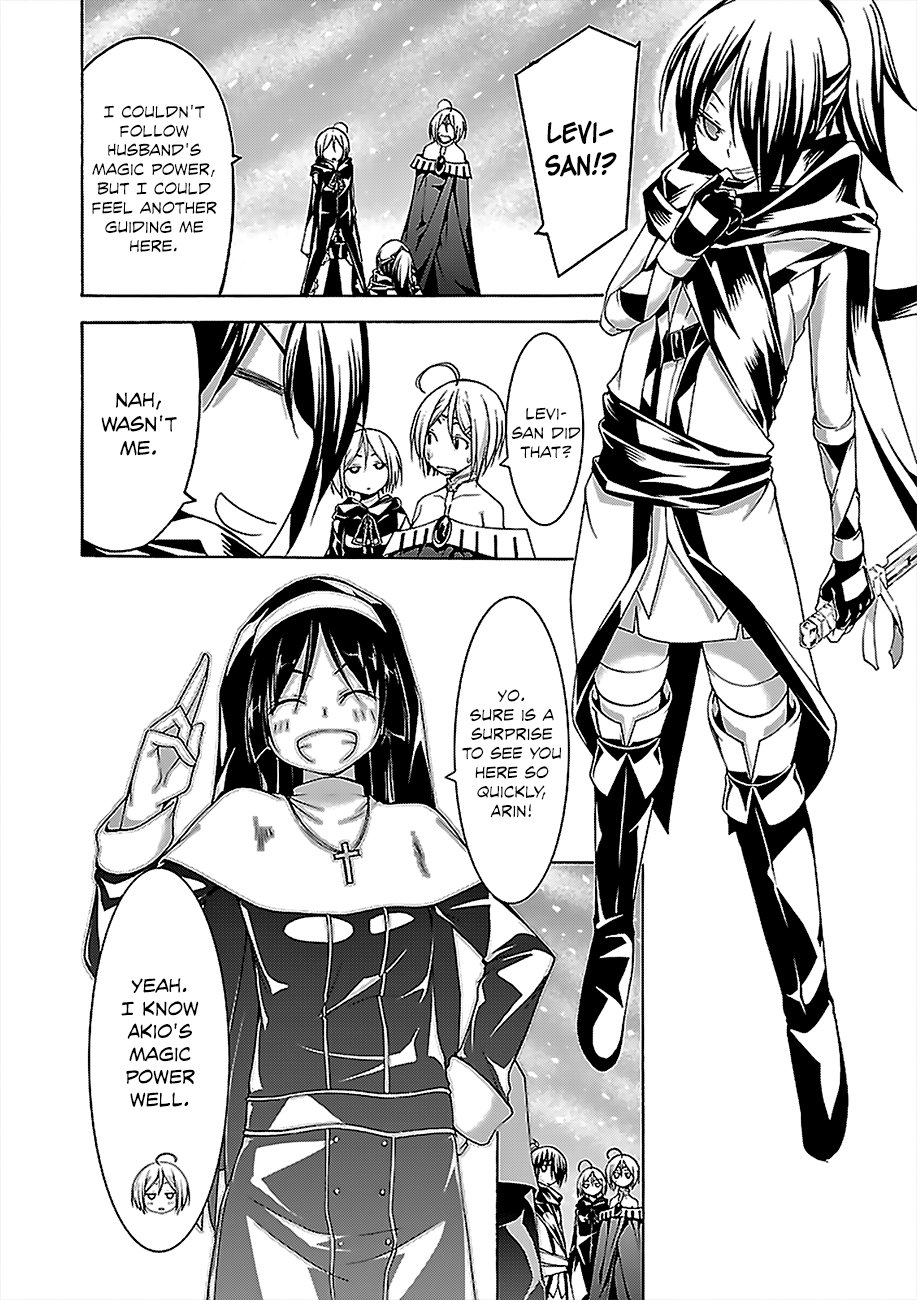 Trinity Seven: 7-Nin No Mahoutsukai - Vol.13 Chapter 55: Aeshma Slave And Fourth Archive