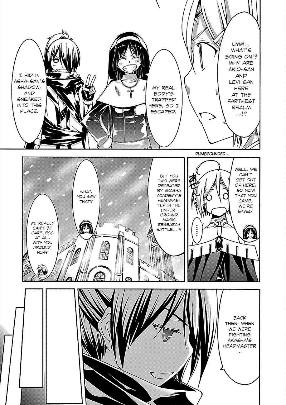 Trinity Seven: 7-Nin No Mahoutsukai - Vol.13 Chapter 55: Aeshma Slave And Fourth Archive