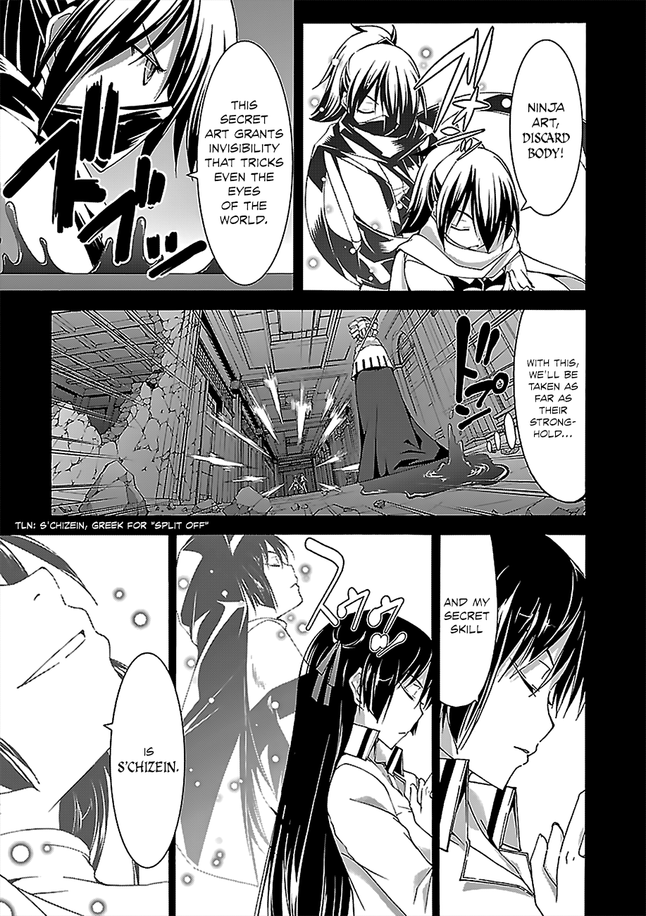 Trinity Seven: 7-Nin No Mahoutsukai - Vol.13 Chapter 55: Aeshma Slave And Fourth Archive