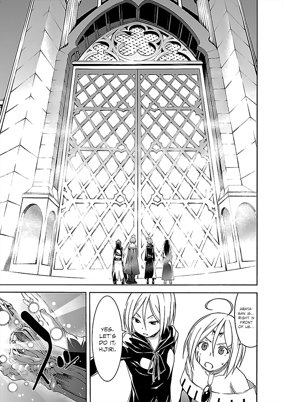 Trinity Seven: 7-Nin No Mahoutsukai - Vol.13 Chapter 55: Aeshma Slave And Fourth Archive